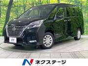 2020 NISSAN SERENA