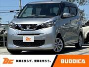 2020 NISSAN DAYZ