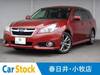 SUBARU LEGACY TOURING WAGON