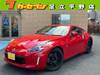 NISSAN FAIRLADY Z