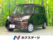 2015 NISSAN DAYZ ROOX