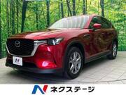 2023 MAZDA OTHER