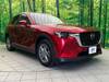 MAZDA OTHER