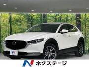2020 MAZDA OTHER