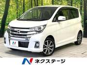 2017 NISSAN DAYZ