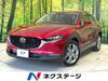 MAZDA OTHER