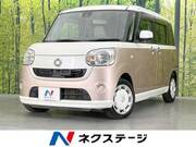 2017 DAIHATSU OTHER
