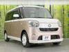 DAIHATSU OTHER