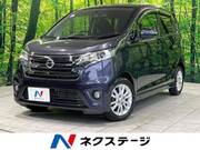 2013 NISSAN DAYZ