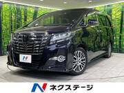 2015 TOYOTA ALPHARD