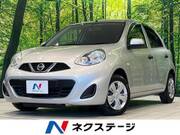 2018 NISSAN MARCH