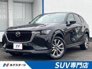 2023 MAZDA OTHER