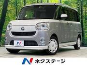 2022 DAIHATSU OTHER