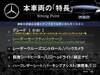MERCEDES BENZ B-CLASS