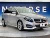 MERCEDES BENZ B-CLASS