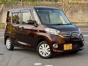 2015 NISSAN DAYZ ROOX