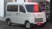 2022 DAIHATSU HIJET CARGO