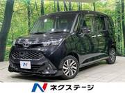 2017 TOYOTA TANK