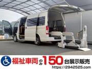2019 TOYOTA HIACE COMMUTER