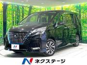 2020 NISSAN SERENA