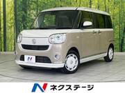 2022 DAIHATSU OTHER