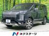 MITSUBISHI OTHER
