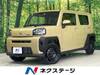 DAIHATSU OTHER