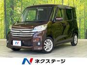 2014 NISSAN DAYZ ROOX