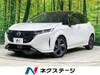 NISSAN OTHER