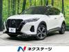 NISSAN OTHER