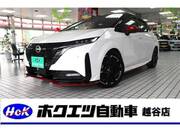 2023 NISSAN OTHER