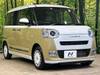 DAIHATSU OTHER