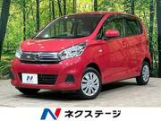 2016 NISSAN DAYZ