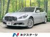 NISSAN CIMA