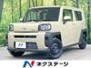 DAIHATSU OTHER