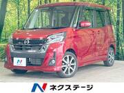 2019 NISSAN DAYZ ROOX