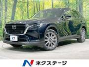 2023 MAZDA OTHER