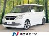 SUZUKI SOLIO BANDIT