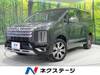 MITSUBISHI OTHER