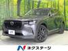 MAZDA OTHER