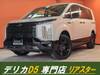 MITSUBISHI OTHER