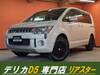 MITSUBISHI OTHER