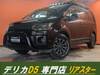 MITSUBISHI OTHER