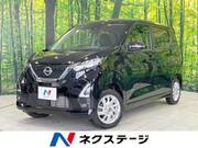 2023 NISSAN DAYZ