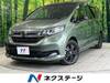 HONDA FREED HYBRID
