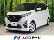 2022 NISSAN DAYZ