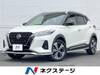 NISSAN OTHER