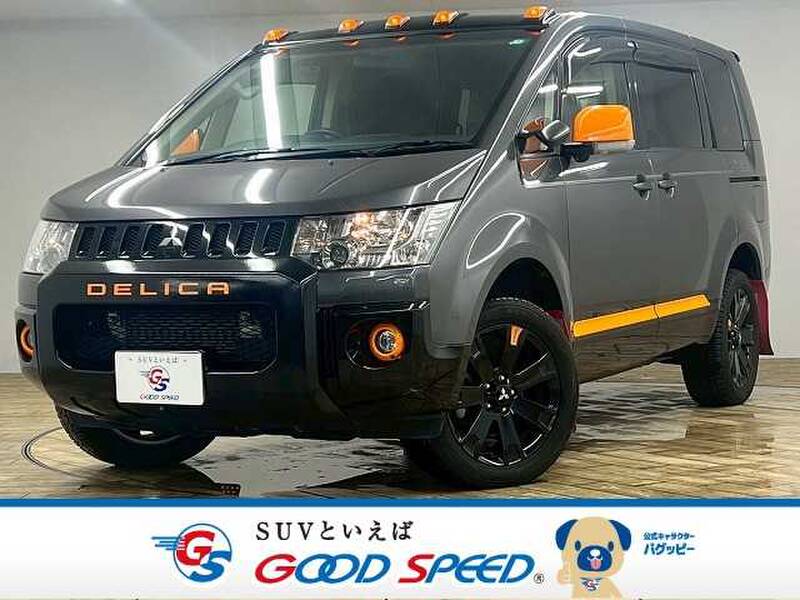 -DELICA D5