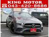 MERCEDES BENZ A-CLASS
