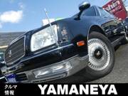 2014 TOYOTA CENTURY